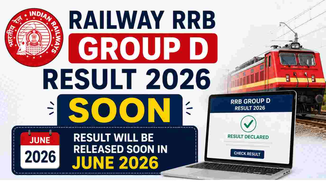 Railway RRB Group D Result 2026 (Soon)